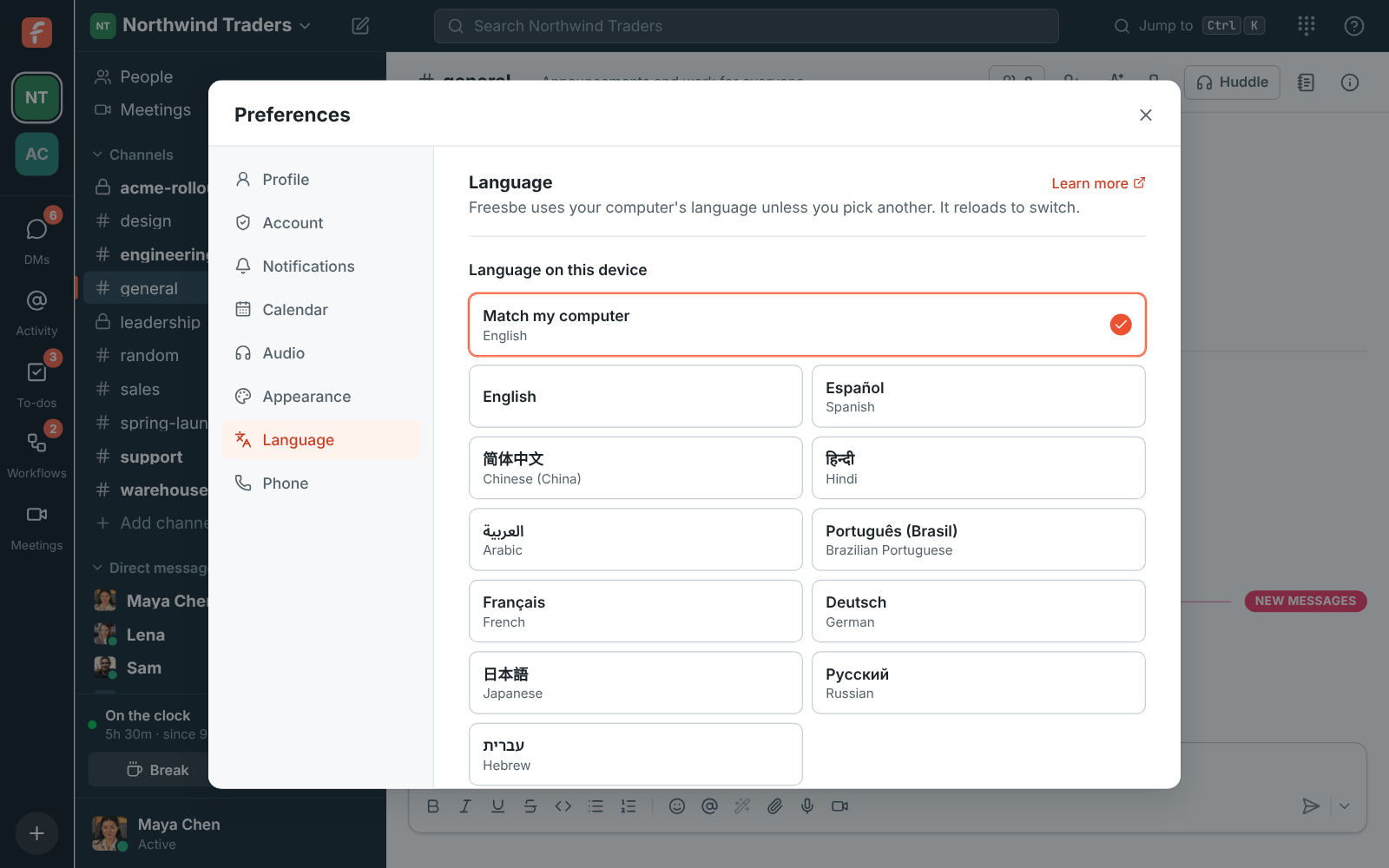 Preferences, Language: match my computer or pick one of 25 languages